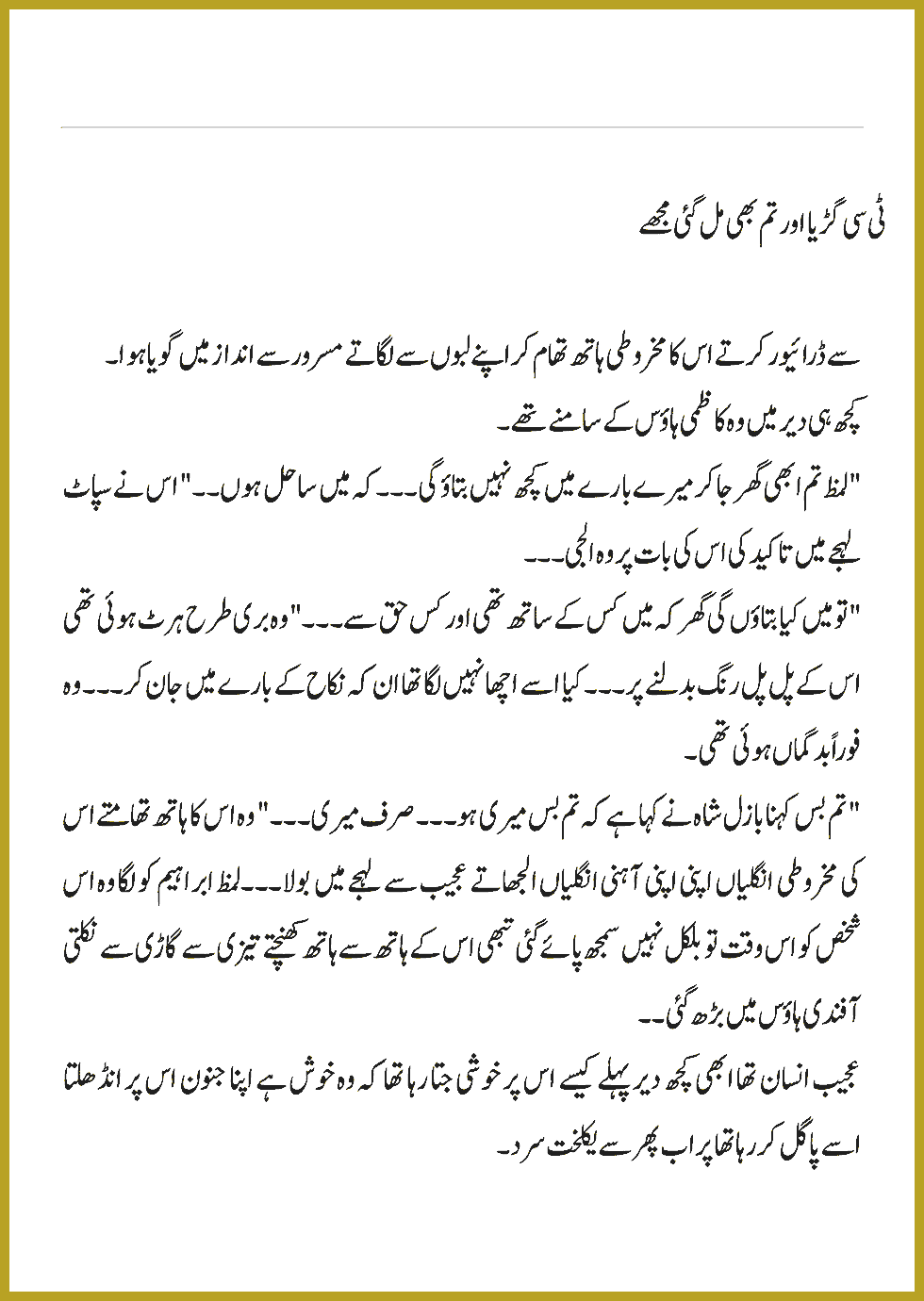 Page 294, page 1