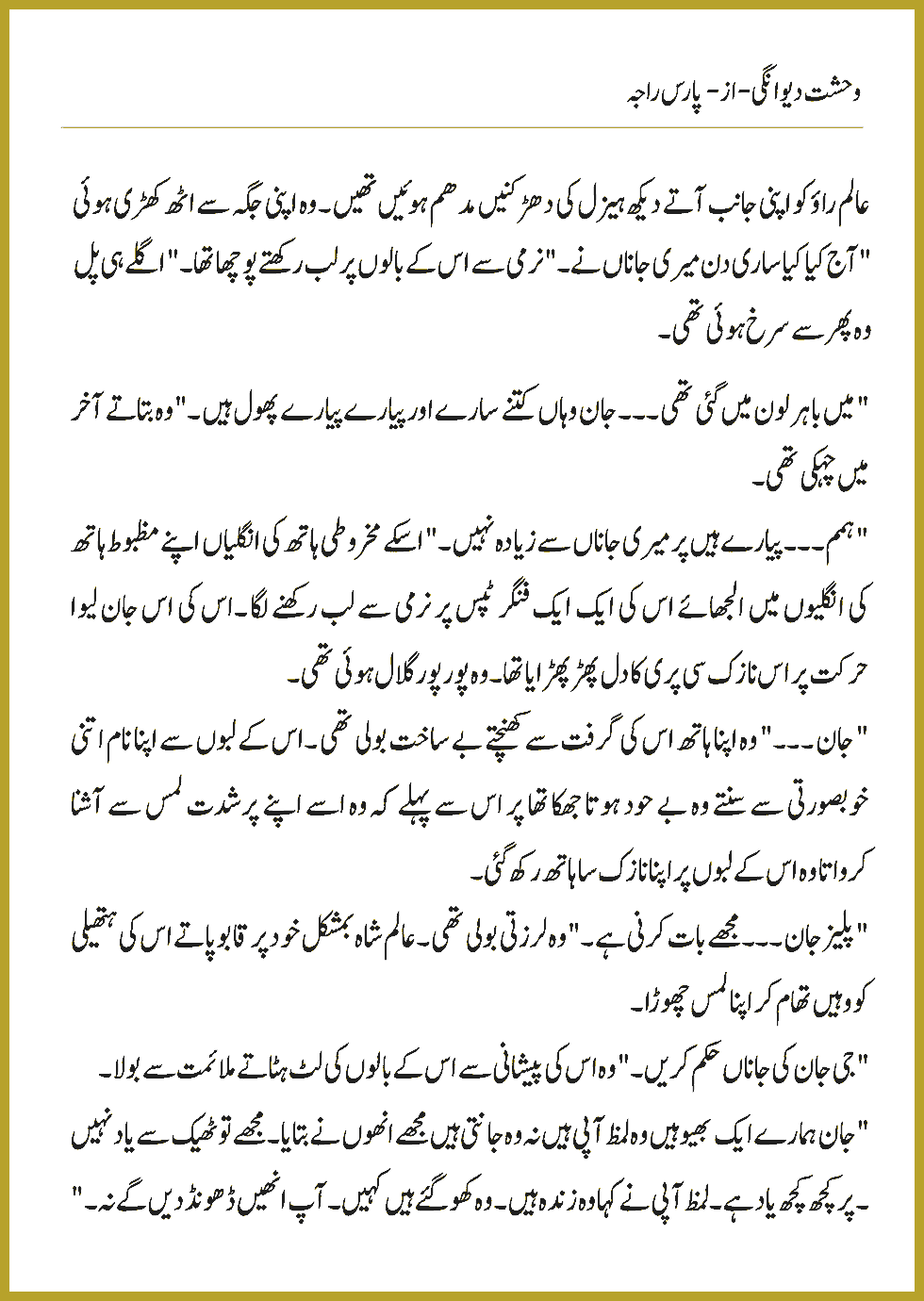 Page 212, page 1