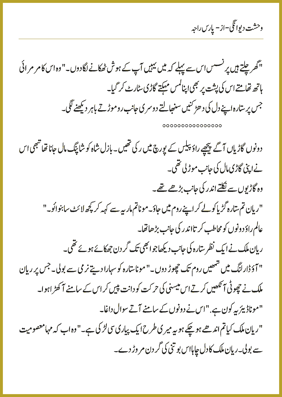 Page 186, page 1