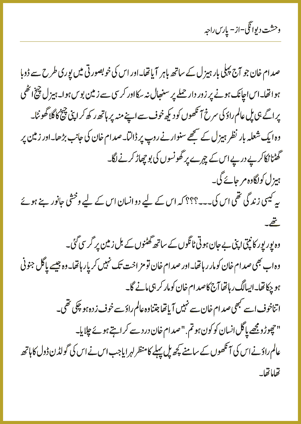 Page 113, page 1