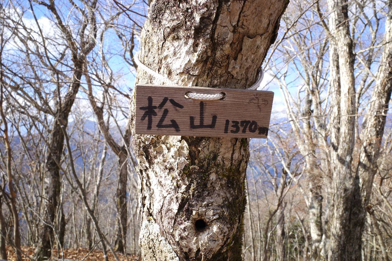 【山梨】今倉山〜赤岩〜二十六夜山 松山