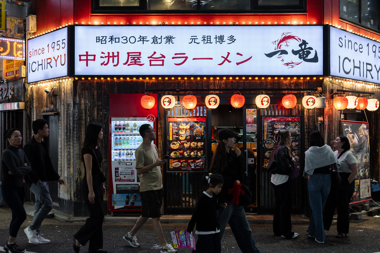 Nishi-Shinjuku