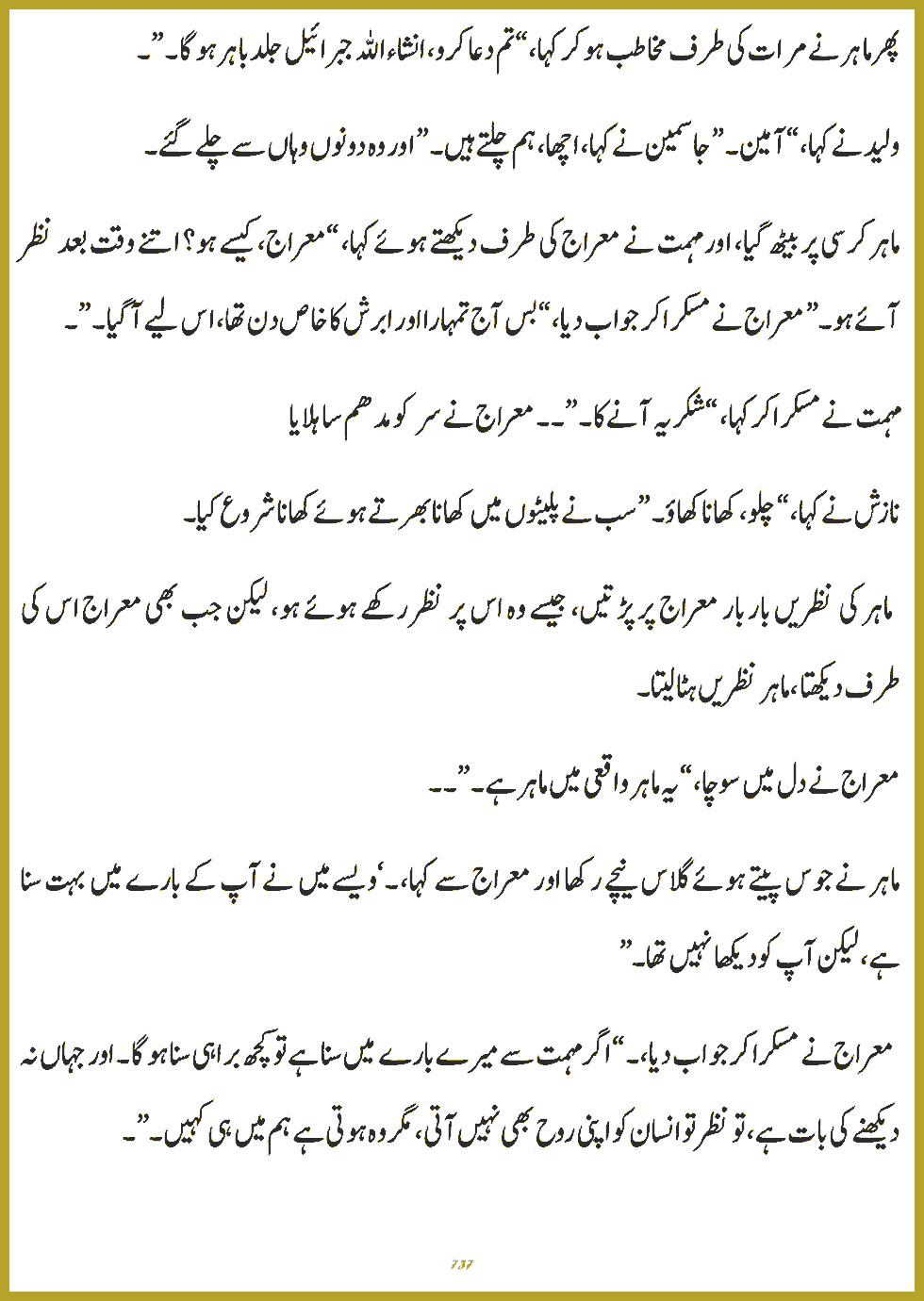 Page 735, page 1