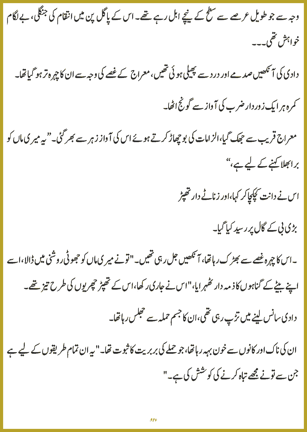 Page 522, page 1