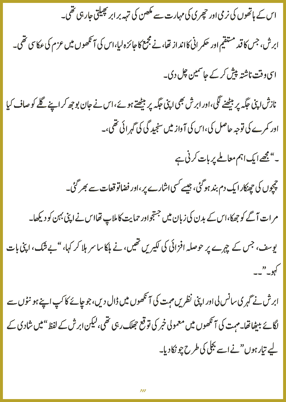 Page 715, page 1