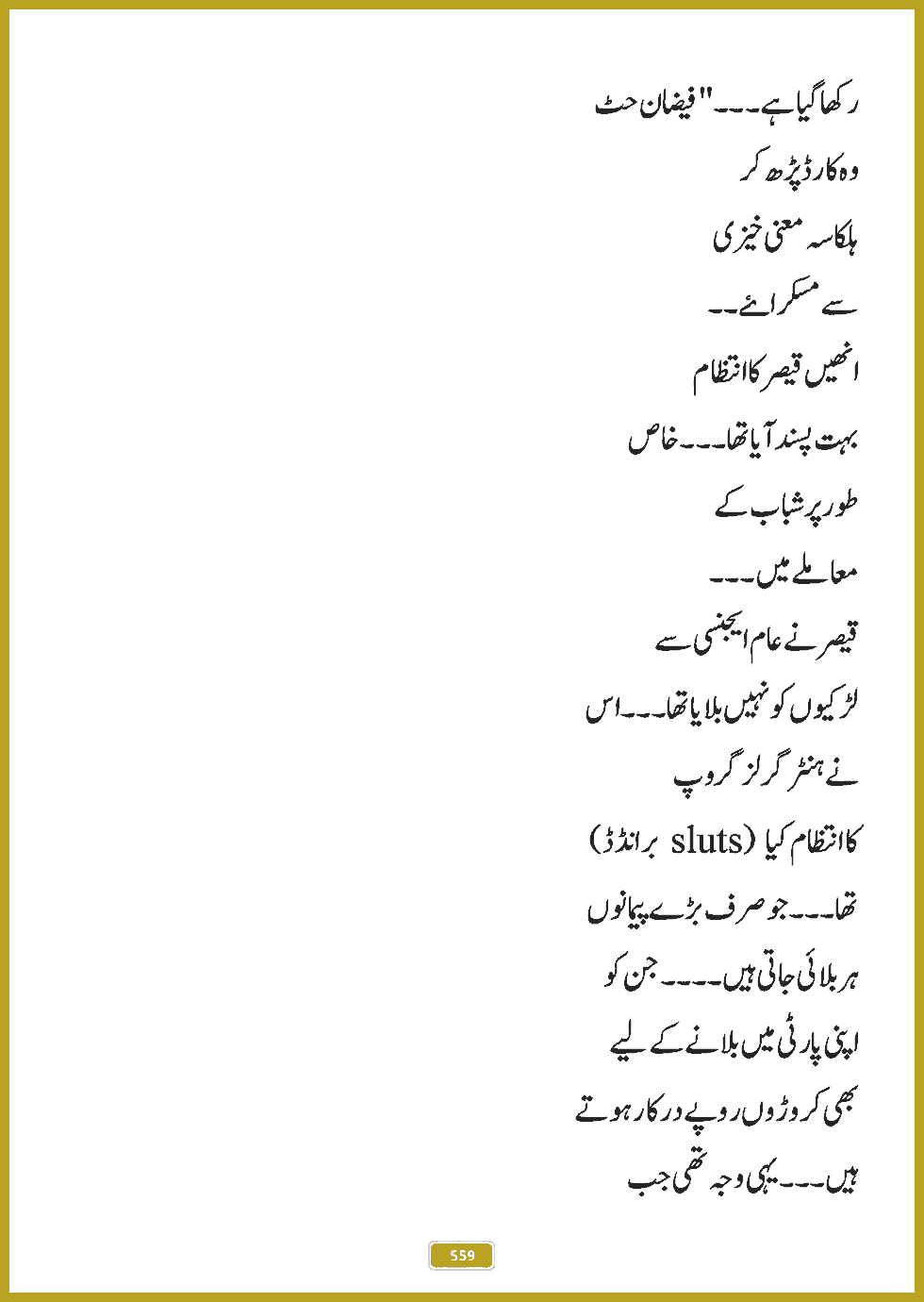 Page 559, page 1