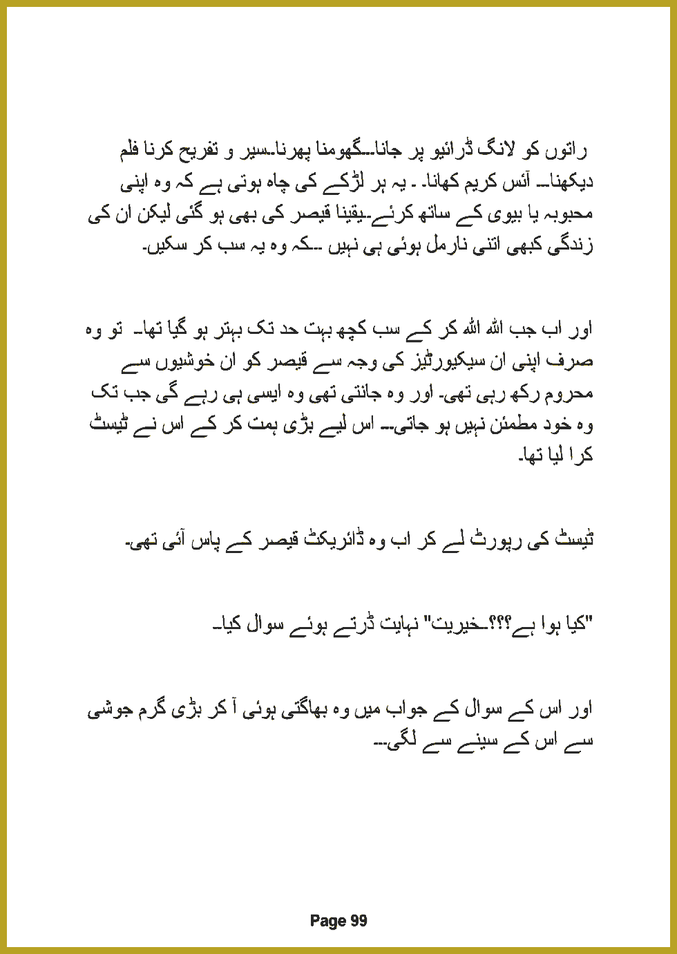 Page 3146, page 1
