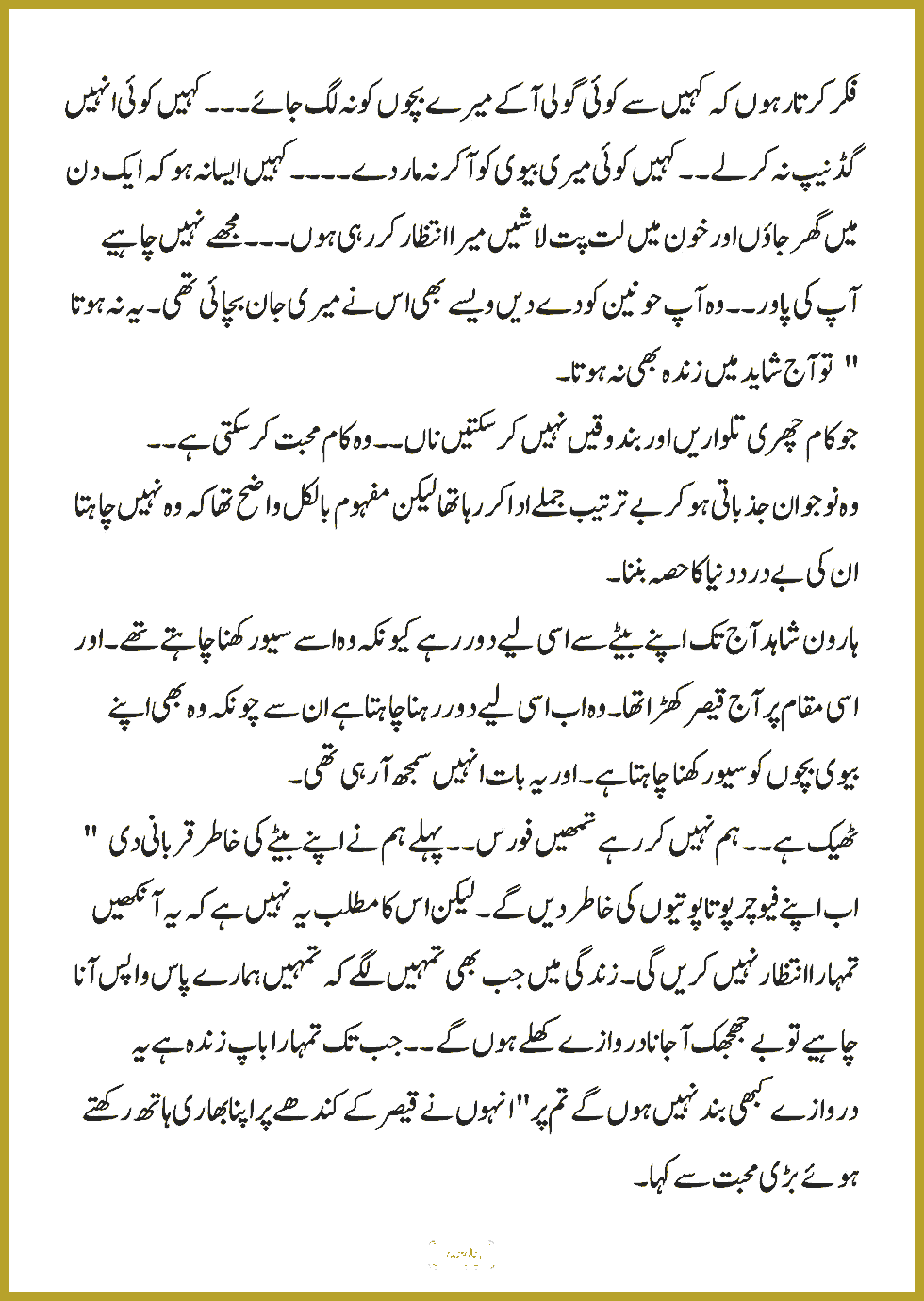 Page 2575, page 1