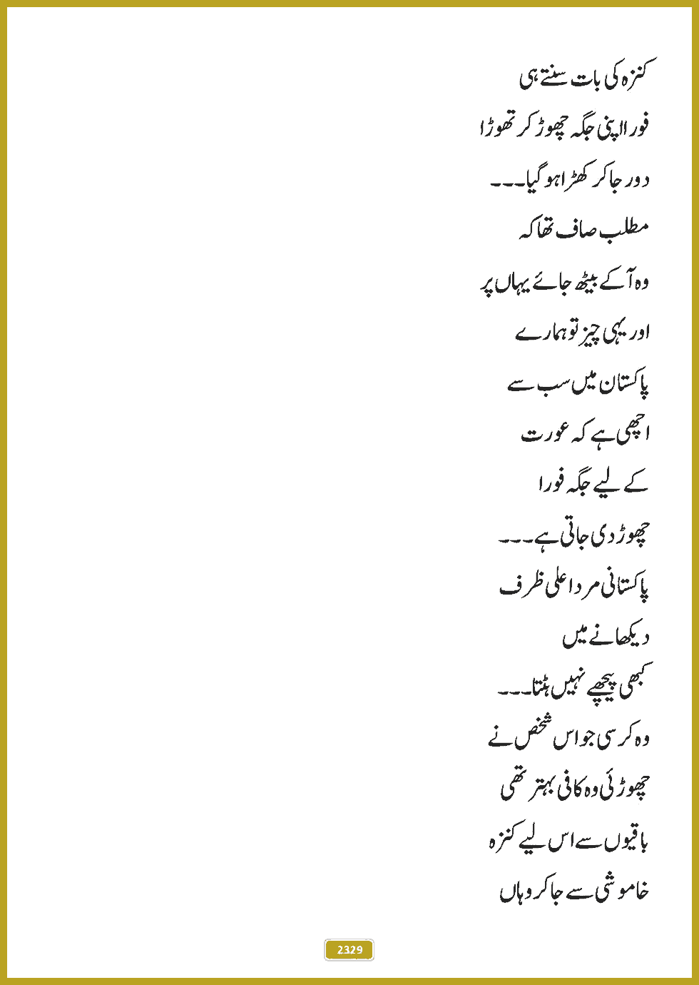 Page 2329, page 1