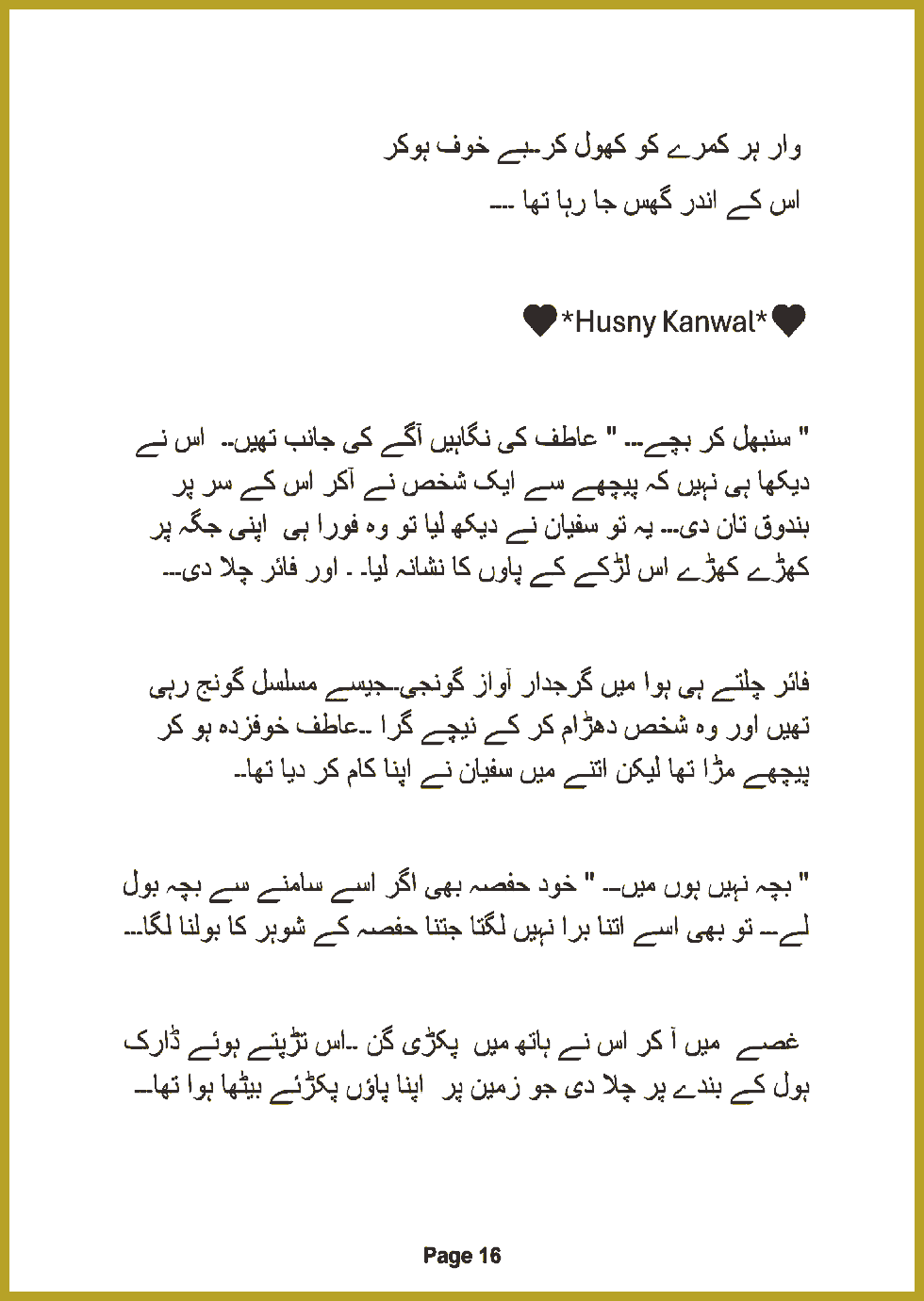 Page 3063, page 1