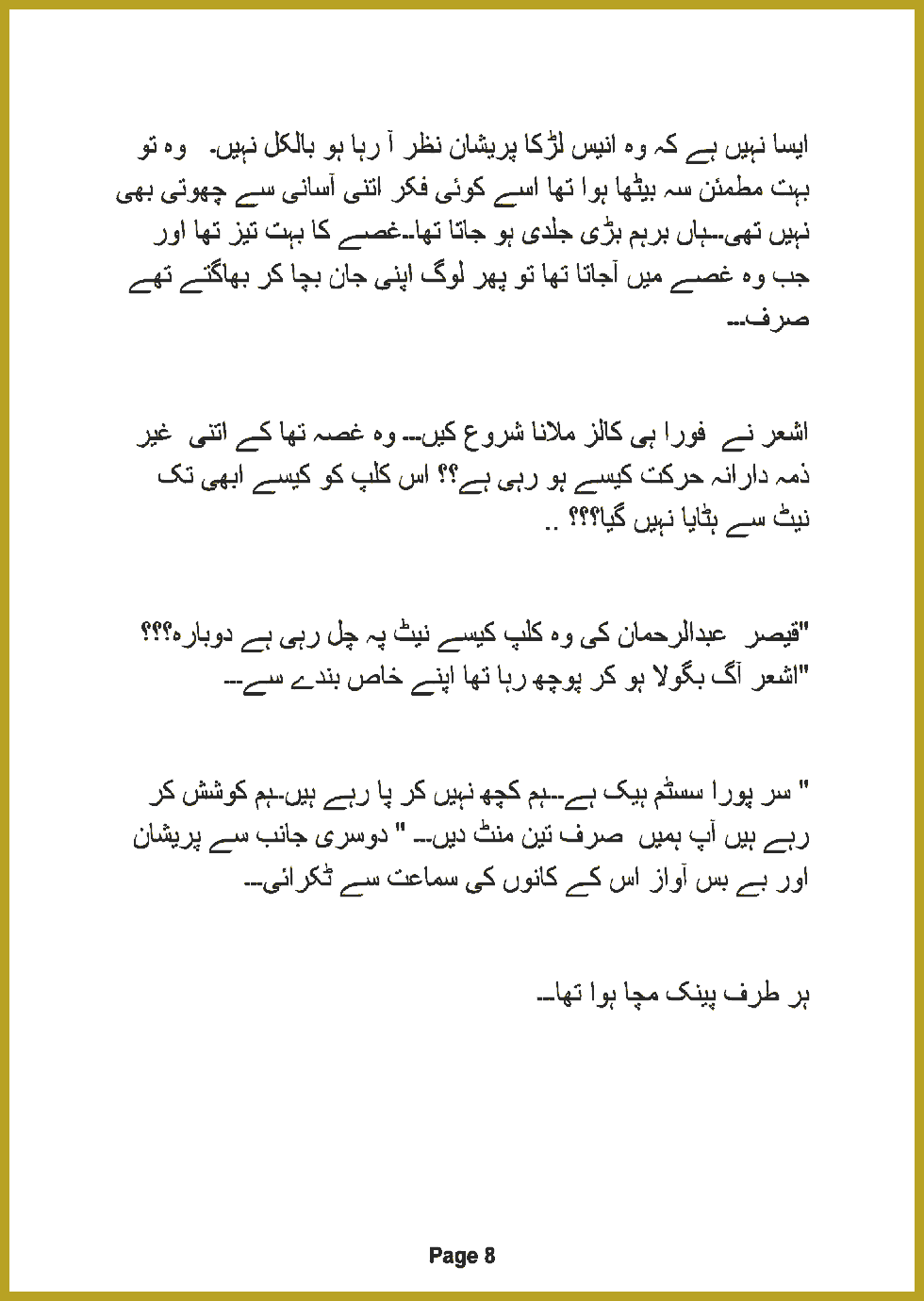 Page 3055, page 1