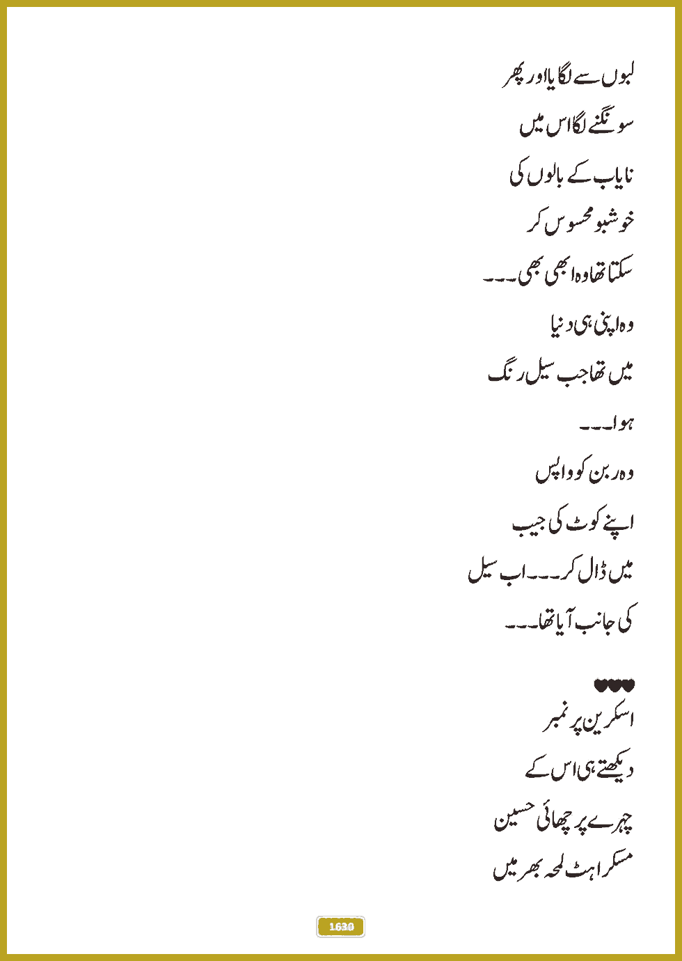 Page 1630, page 1