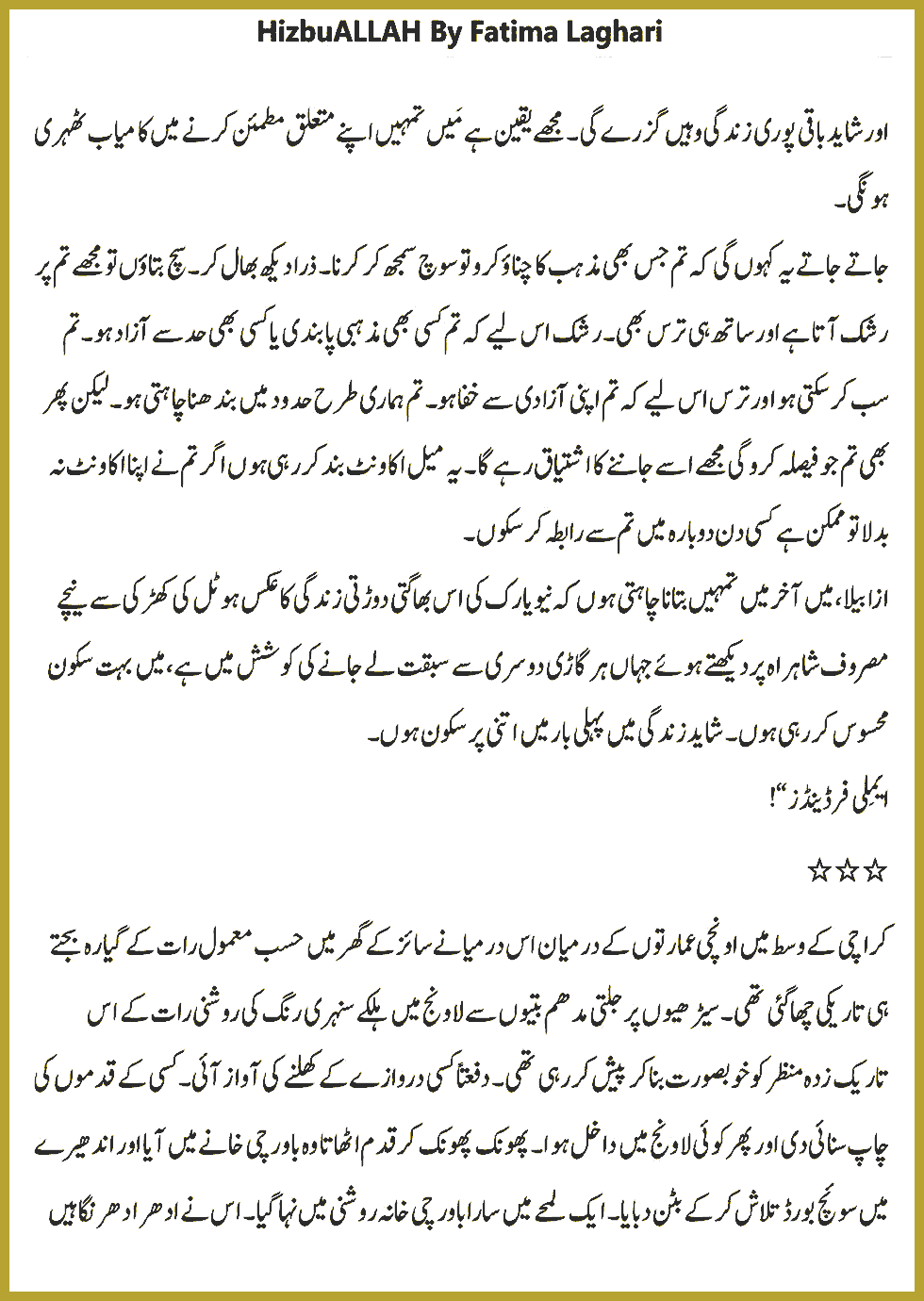Hizbullah Urdu Novel By Fatima Laghari