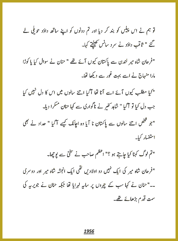 Page 1956, page 1
