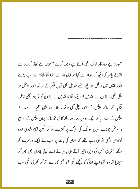 Page 1918, page 1