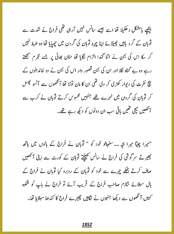 Page 1852, page 1