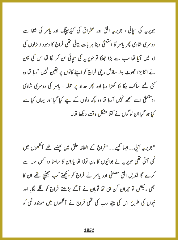 Page 1851, page 1