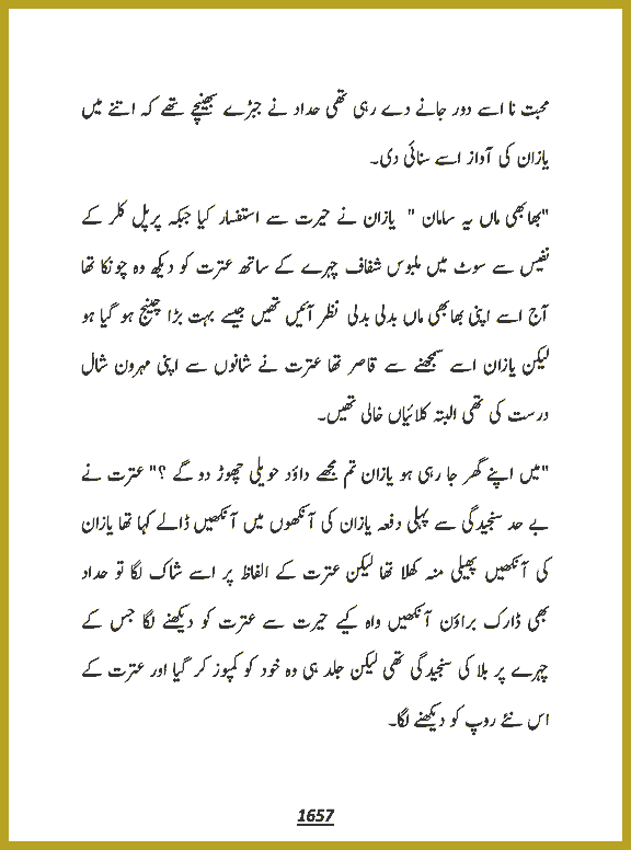 Page 1657, page 1