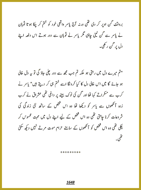 Page 1648, page 1