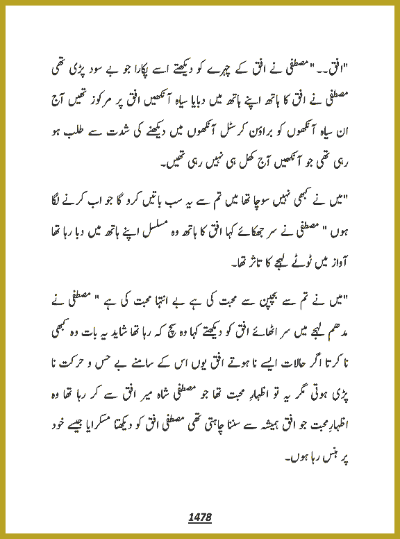 Page 1478, page 1
