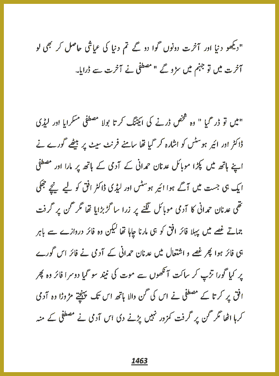 Page 1463, page 1
