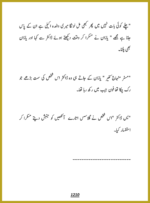 Page 1210, page 1