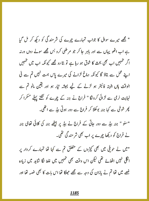 Page 1184, page 1