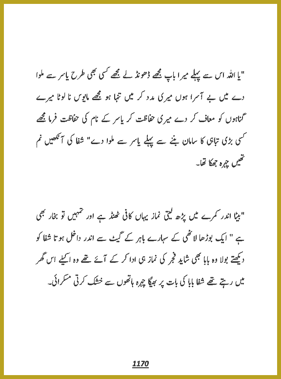 Page 1169, page 1