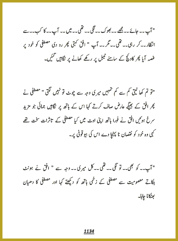Page 1133, page 1