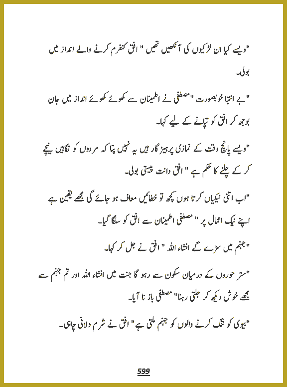 Page 598, page 1