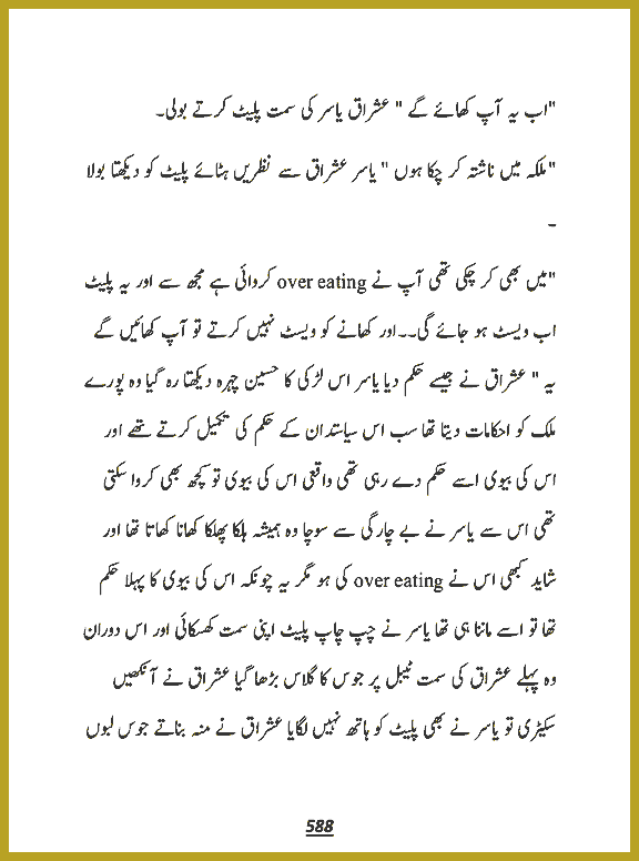 Page 587, page 1