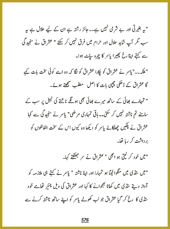 Page 575, page 1