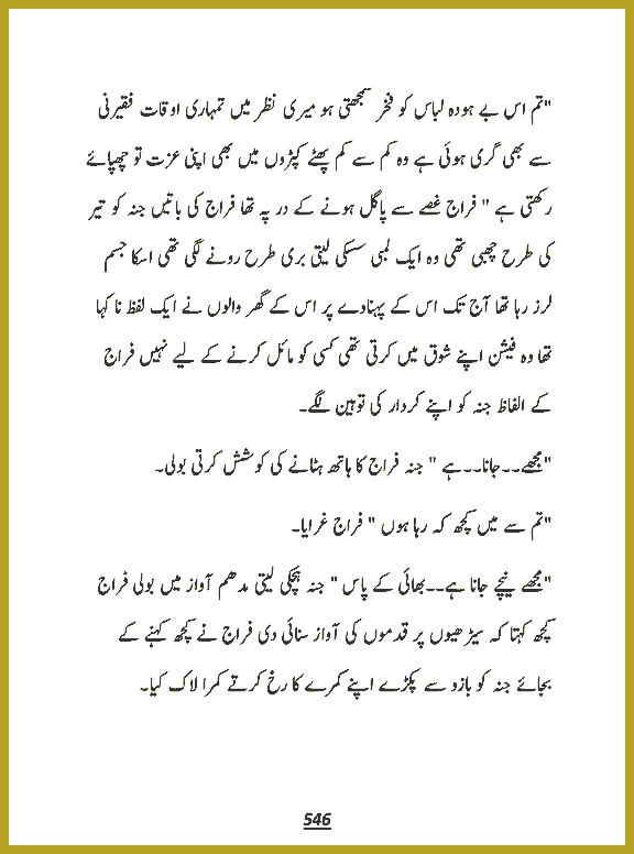 Page 545, page 1