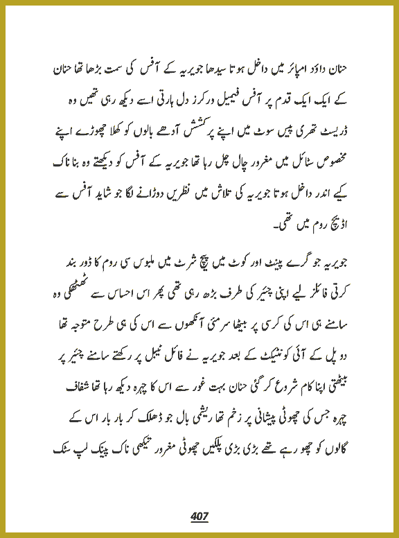 Page 406, page 1
