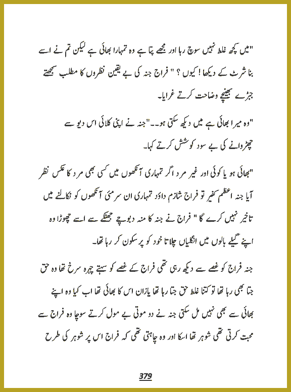 Page 378, page 1