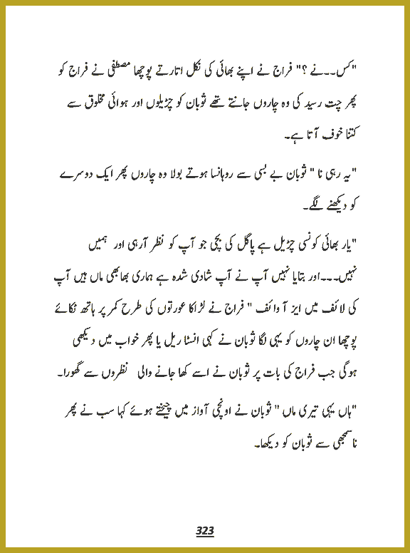 Page 322, page 1