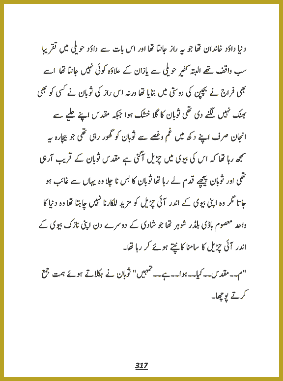 Page 316, page 1