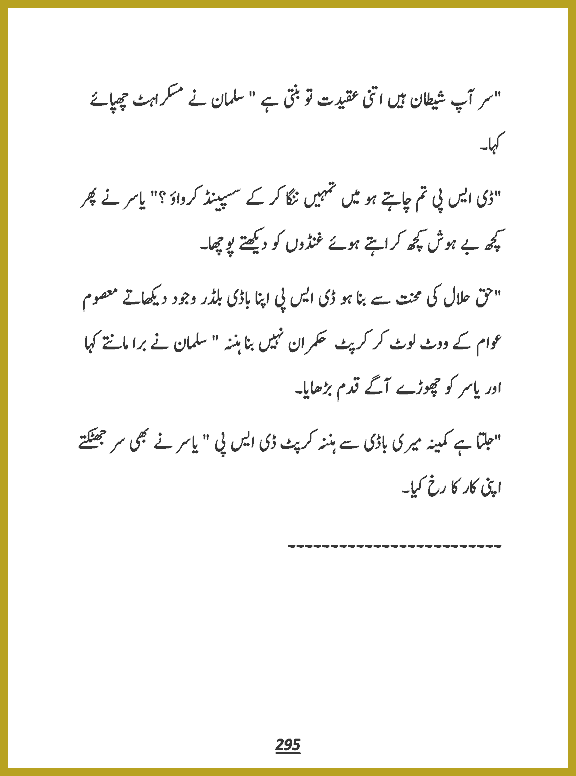 Page 294, page 1