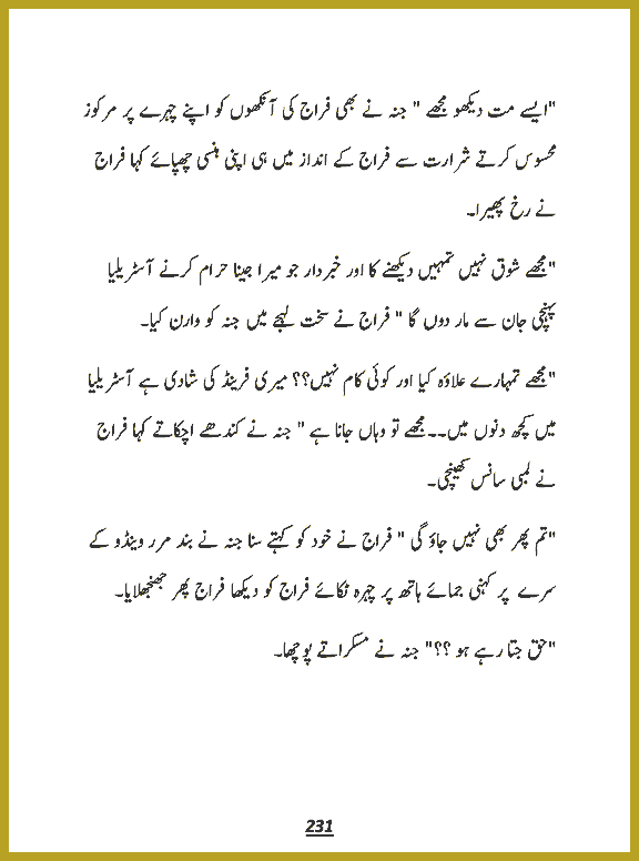 Page 230, page 1