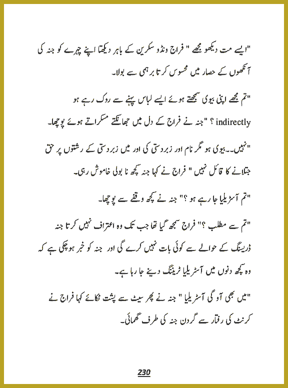 Page 229, page 1