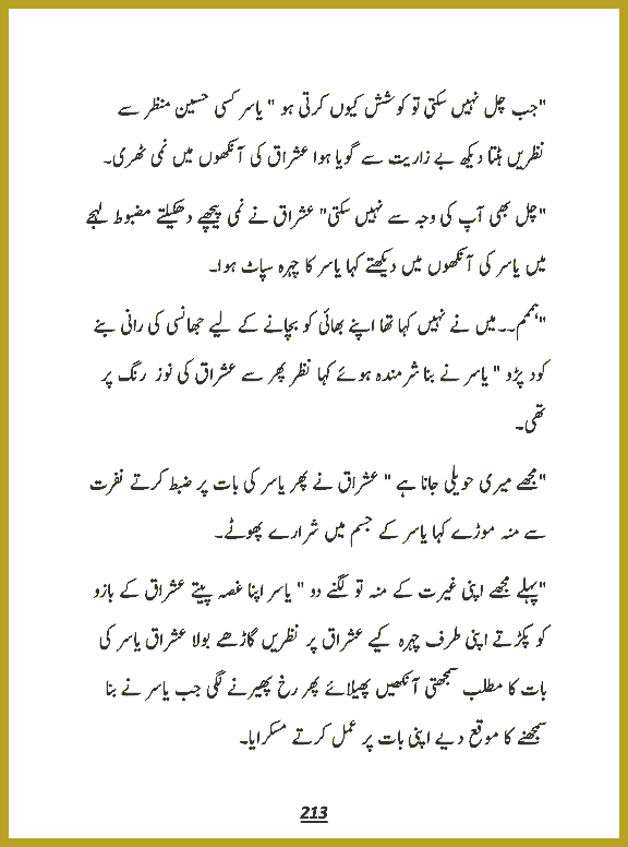 Page 212, page 1
