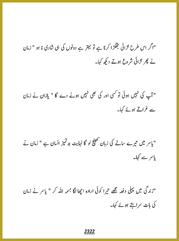 Page 2322, page 1