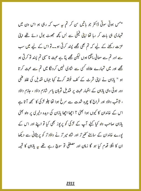 Page 2311, page 1