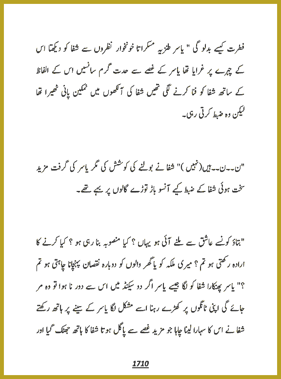 Page 1710, page 1