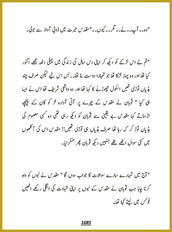 Page 1685, page 1