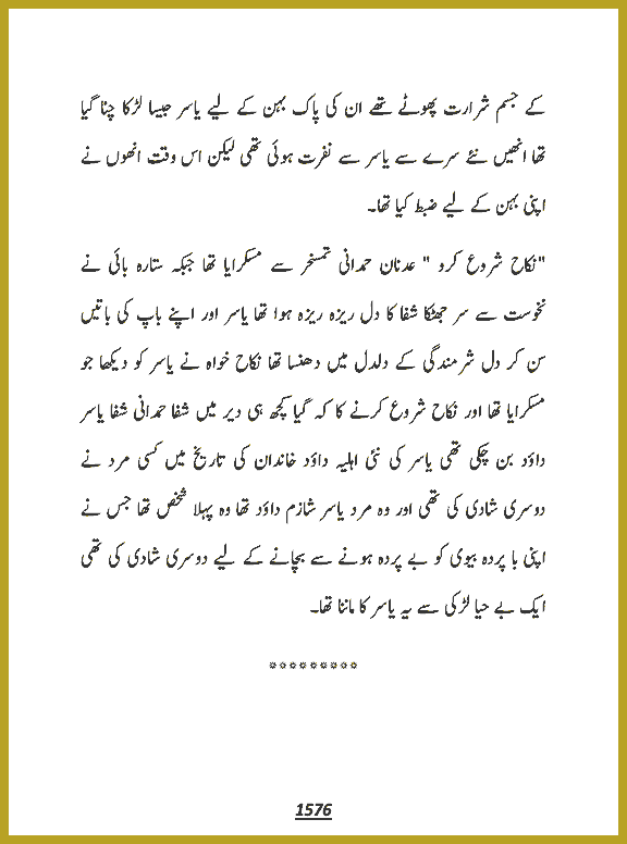 Page 1576, page 1