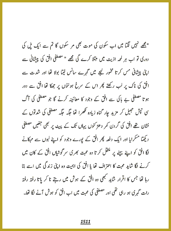 Page 1511, page 1