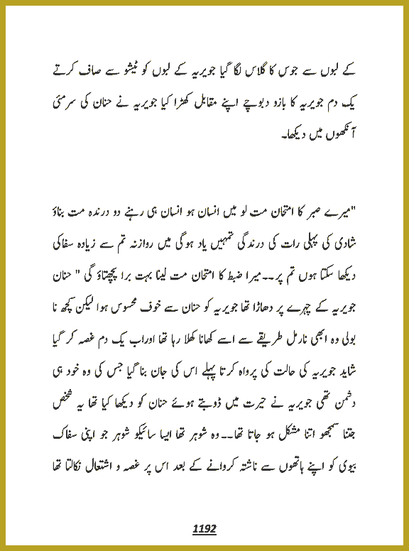 Page 1191, page 1
