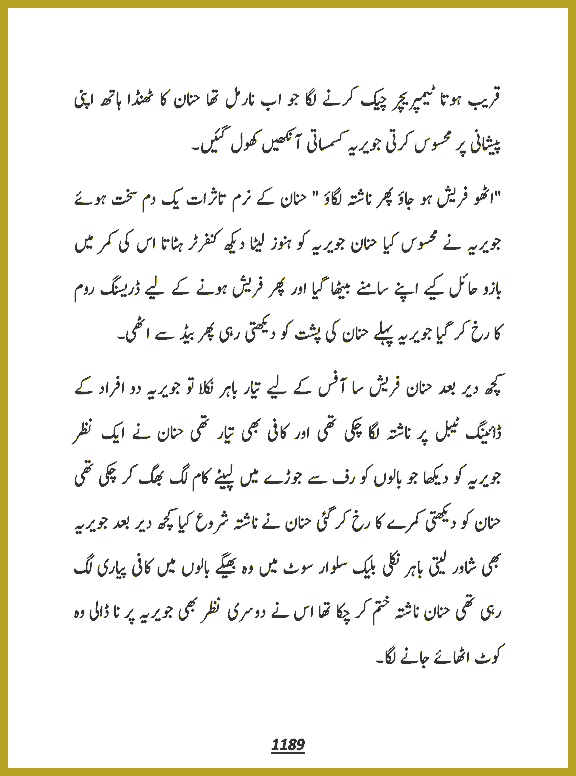 Page 1188, page 1
