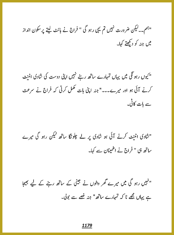 Page 1178, page 1